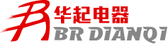 -保定華起電器生產(chǎn)1140V電器元件的生產(chǎn)廠家、生產(chǎn)1140V電壓等級(jí)產(chǎn)品的廠家、塑料外殼式斷路器,漏電斷路器,真空交流接觸器,保定華起電器設(shè)備有限公司